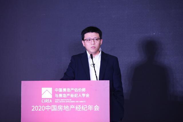 蛋壳公寓联合创始人崔岩出席2020中国房地产经纪年会 谈后疫情时代及